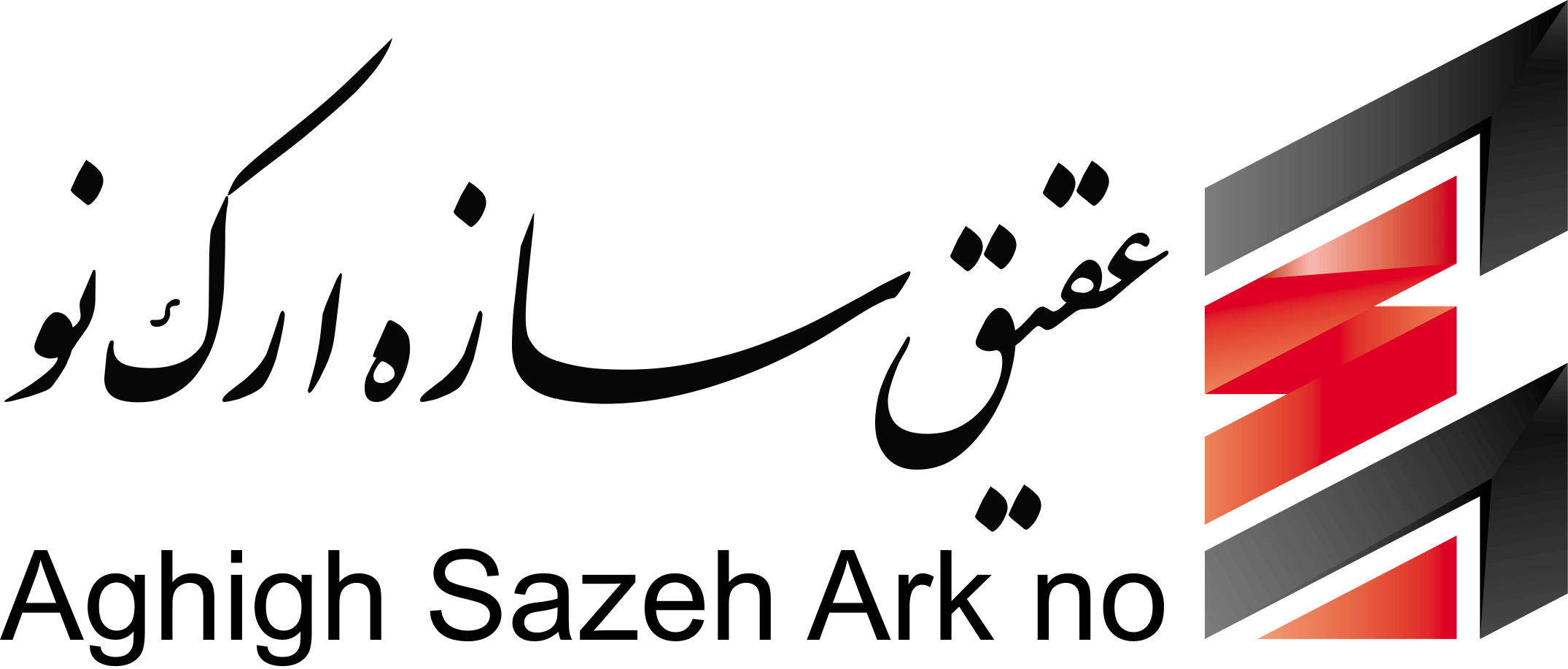 arczip logotype